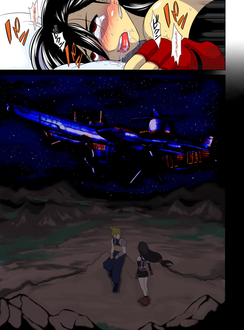 Pollensalta 5 page 10 full