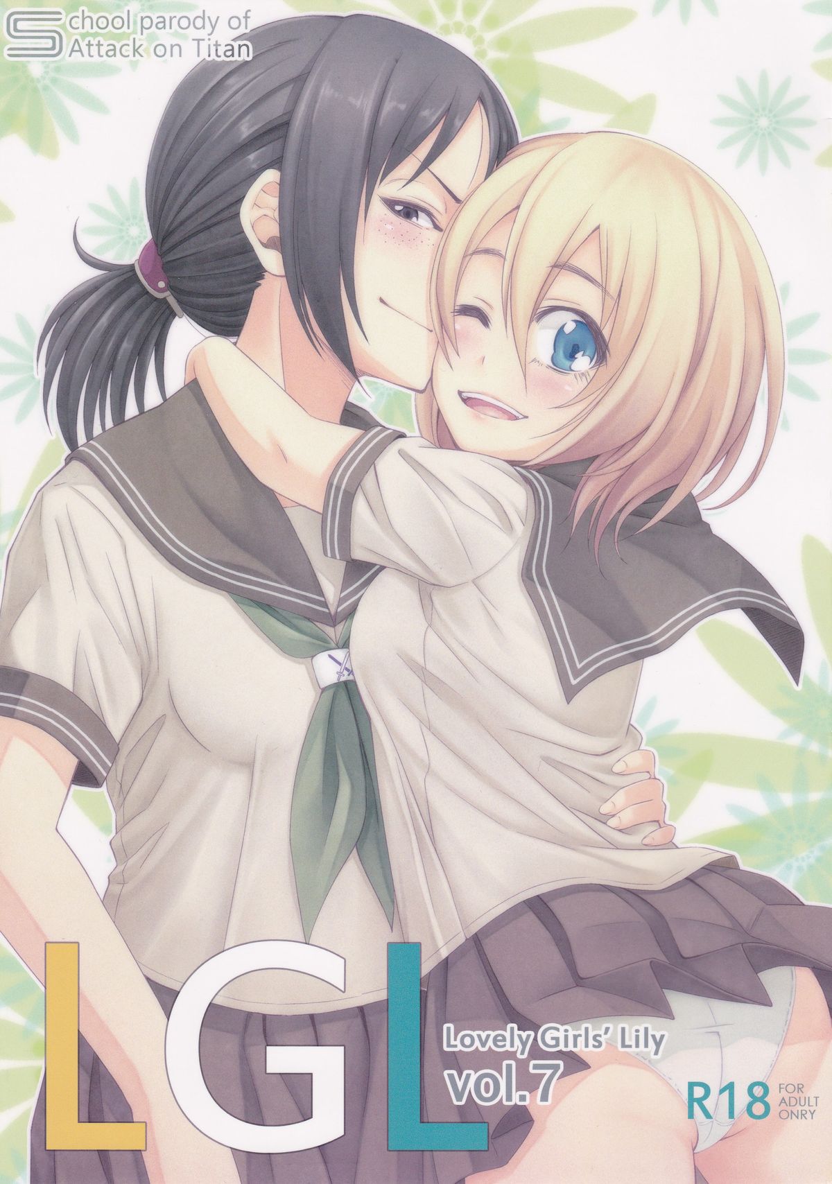 Lovely Girls' Lily vol.7 page 1 full