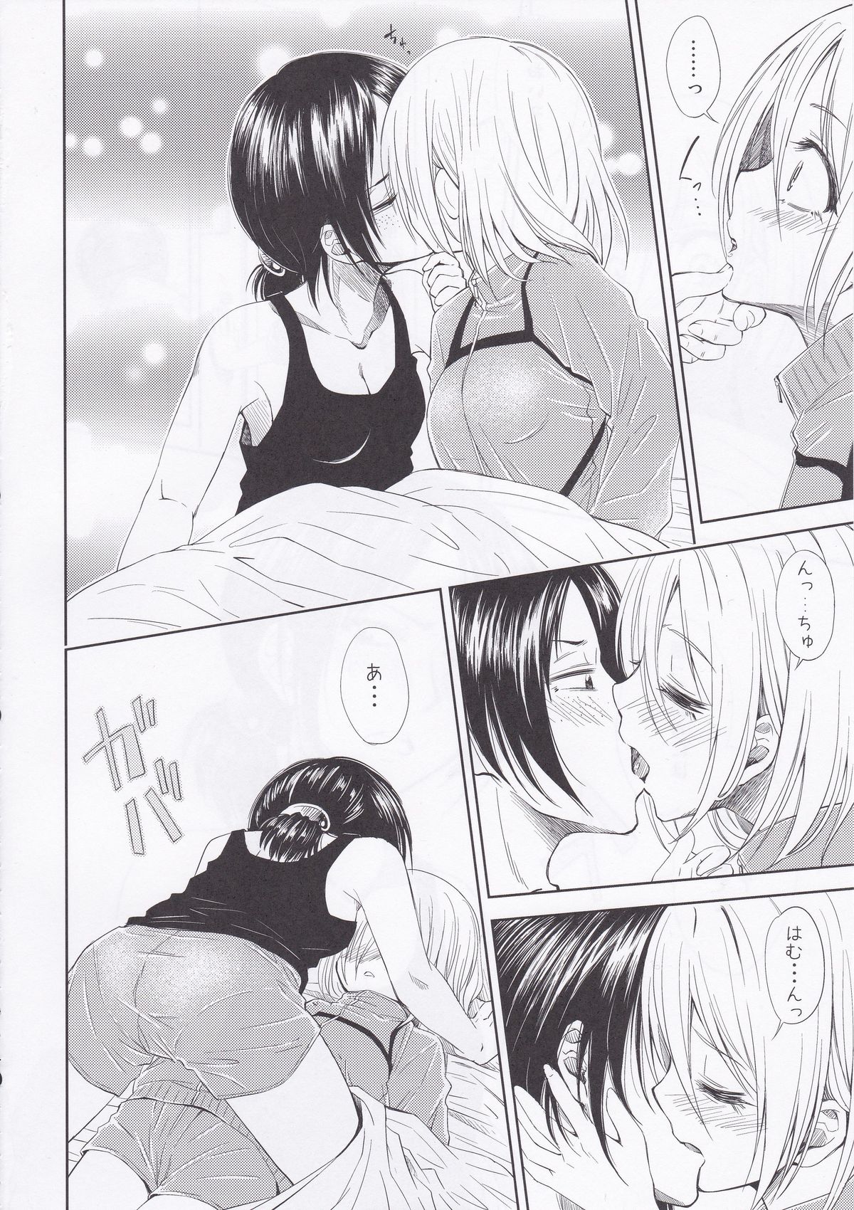 Lovely Girls' Lily vol.7 page 10 full