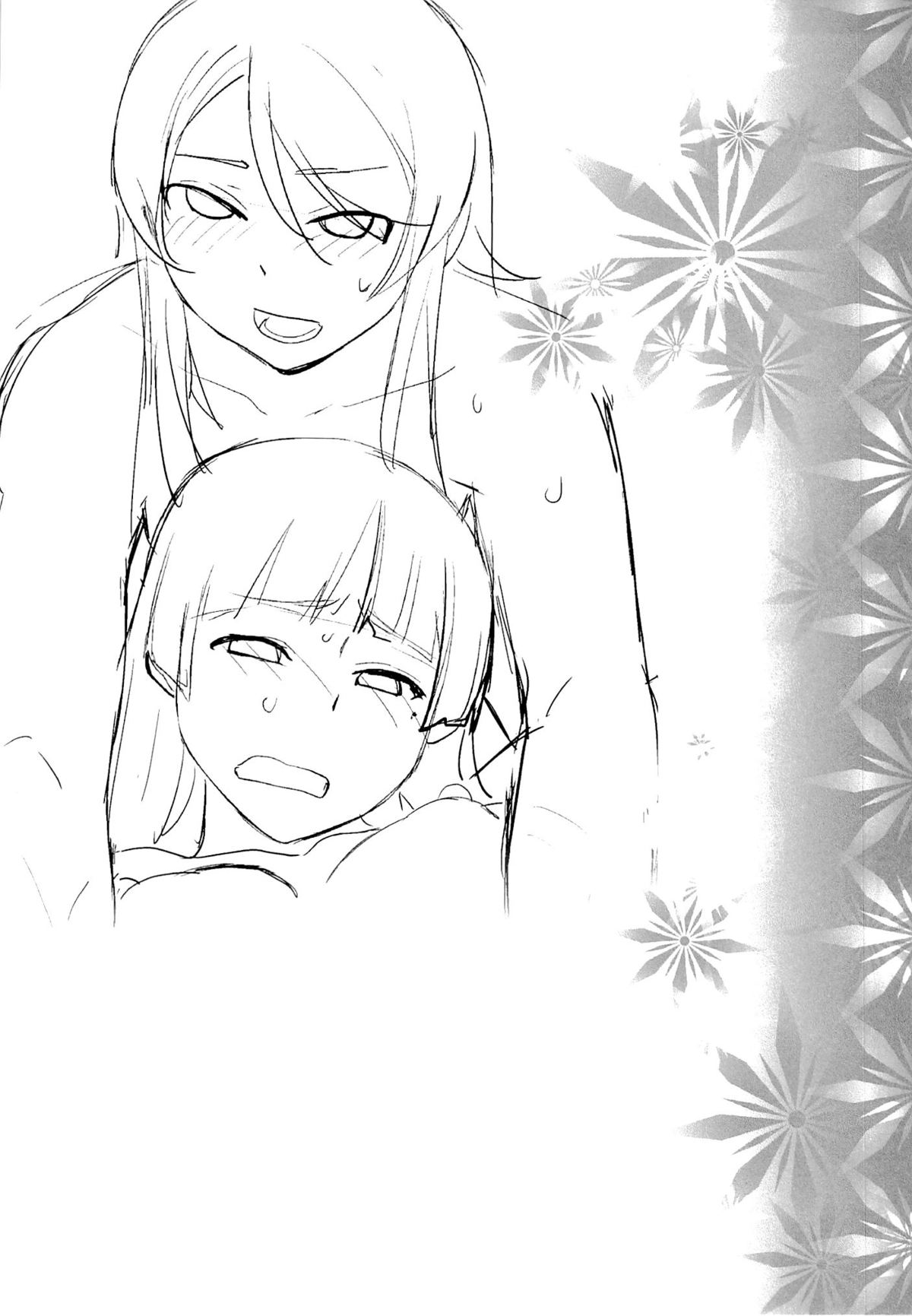 LOVE REPLICA 5 page 4 full