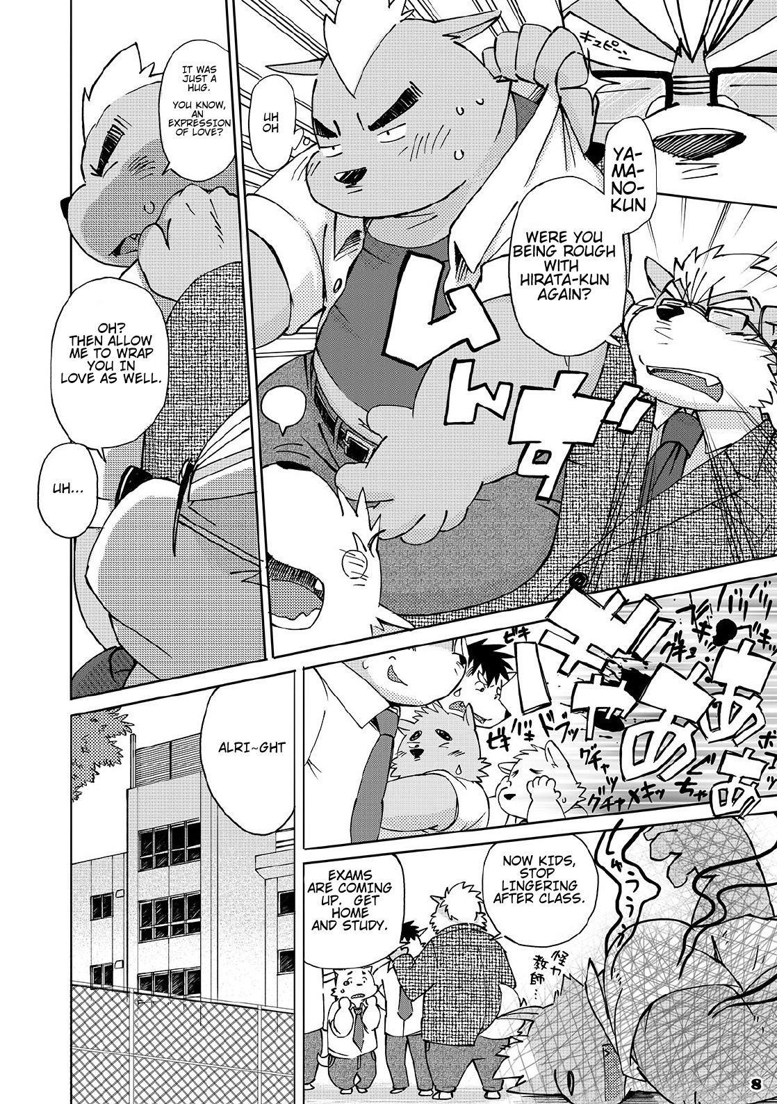 Mekko Rarekko page 6 full