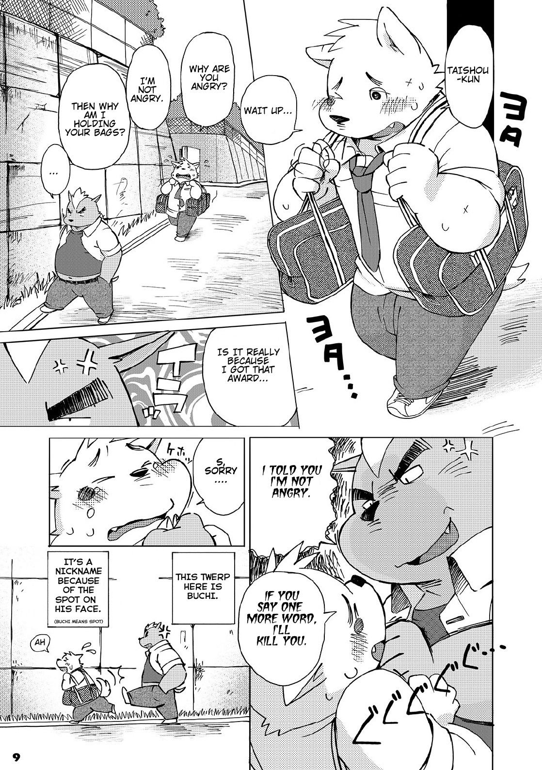 Mekko Rarekko page 7 full