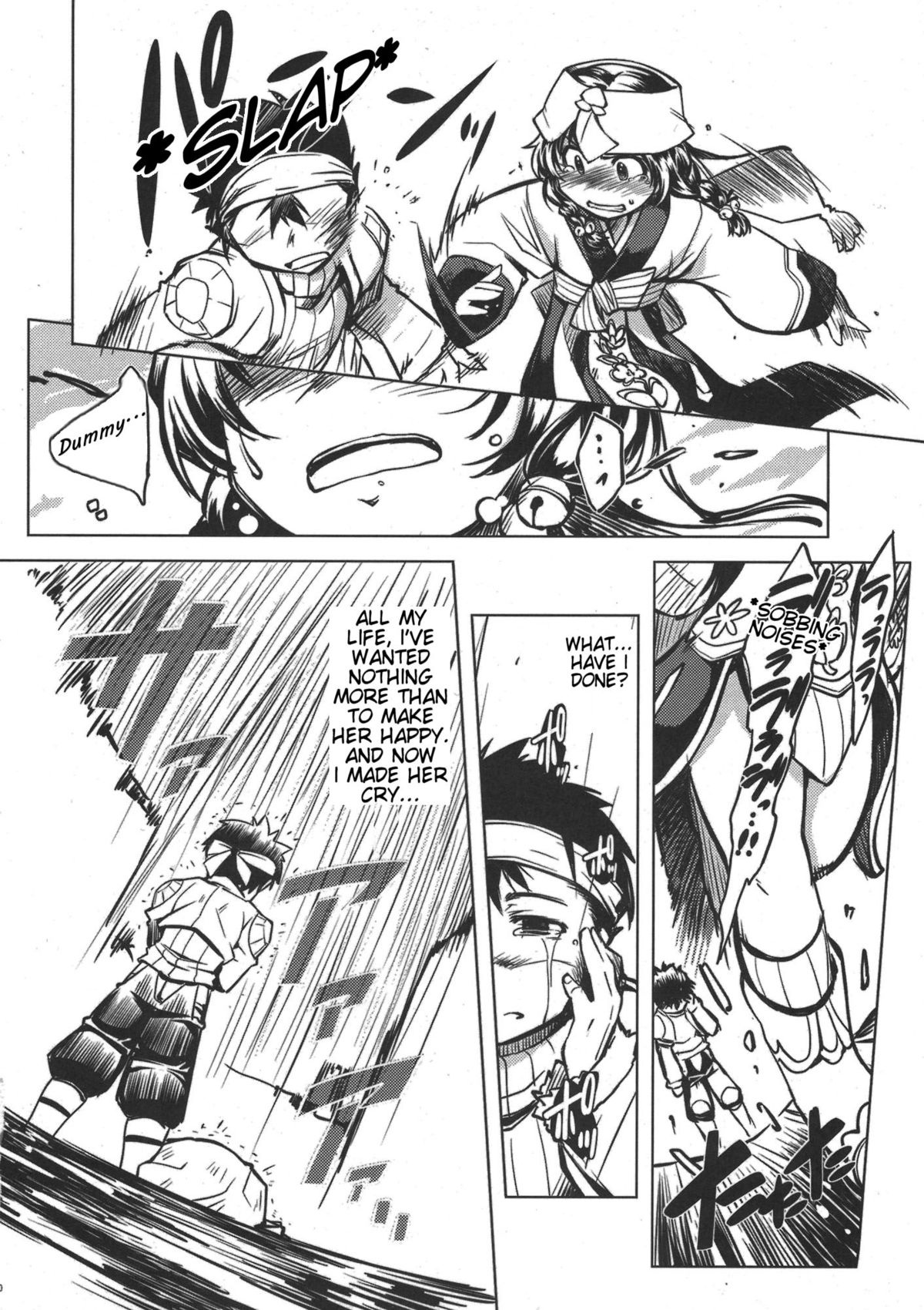 days of your page 10 full