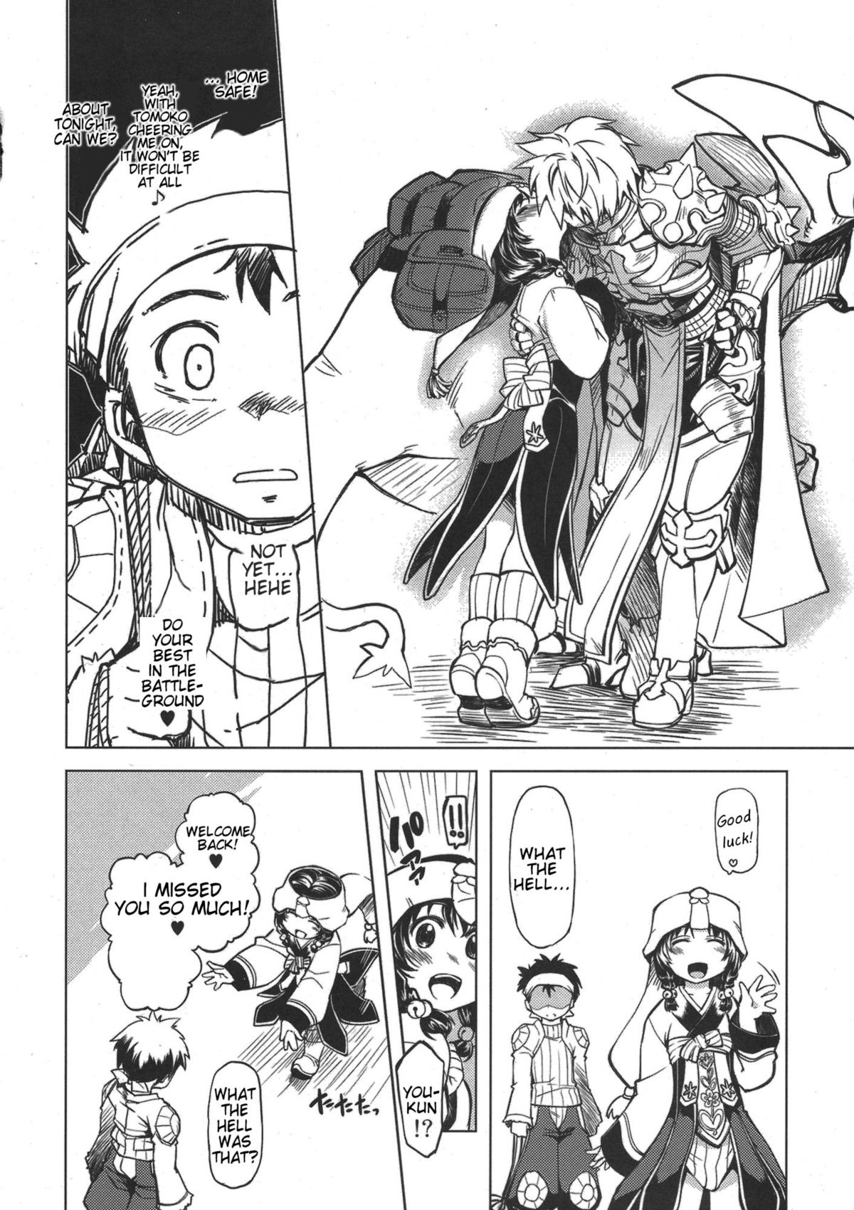 days of your page 8 full