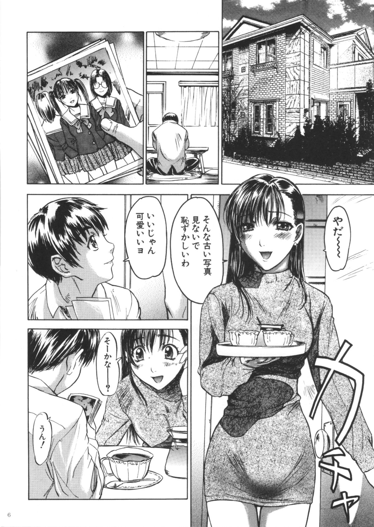 Boku Shika Shiranai Oneesan na Kanojo no Koto page 5 full