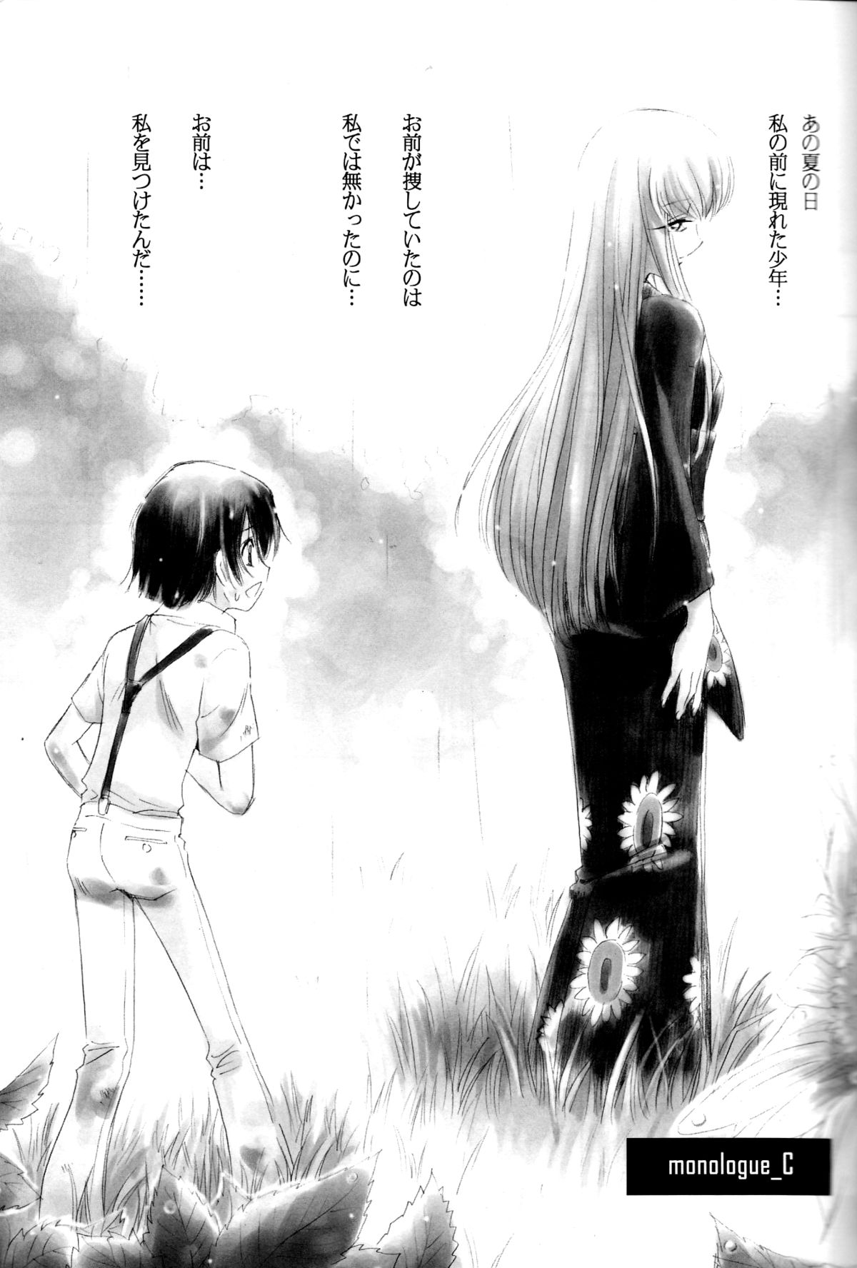 Play Dead page 6 full