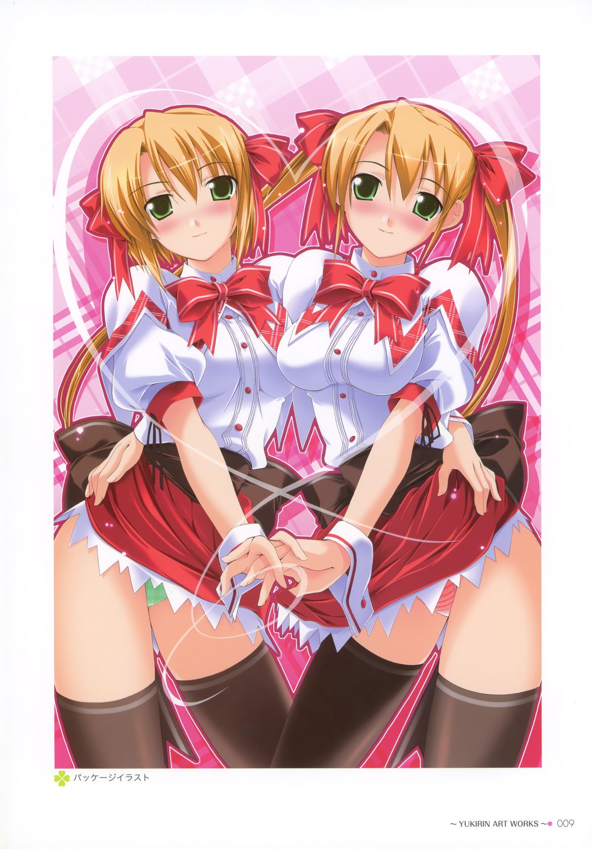 YUKIRIN Art-works page 8 full