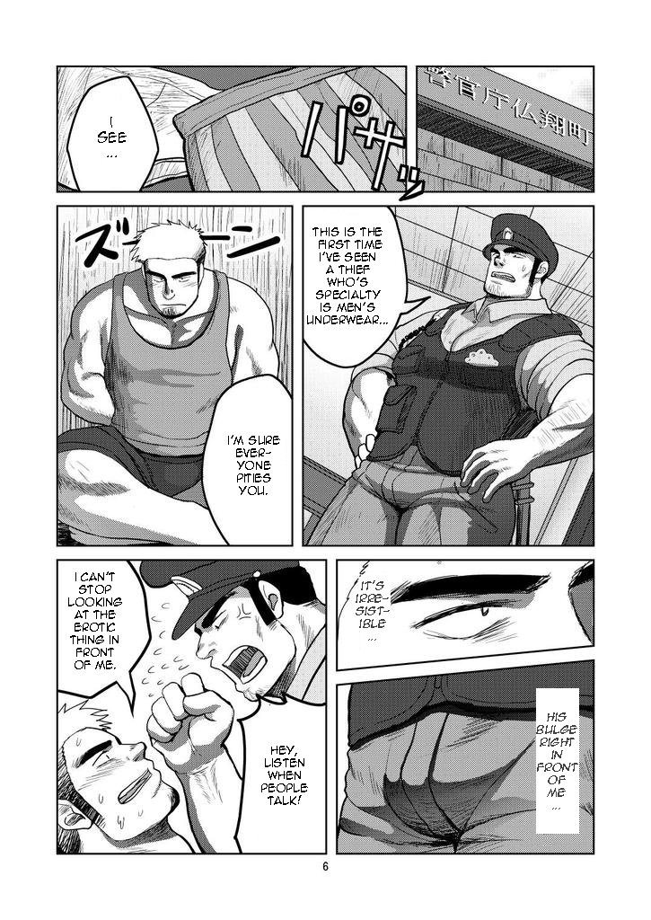 WANTED page 5 full