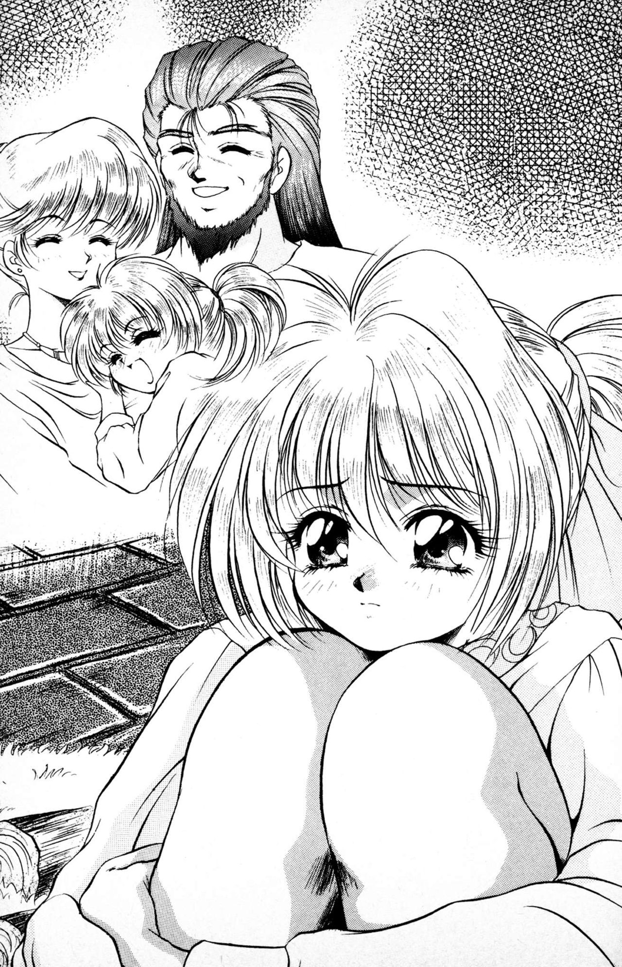 Sharando no Arashi - Fuuin Sareta Shoujo no Kioku page 10 full