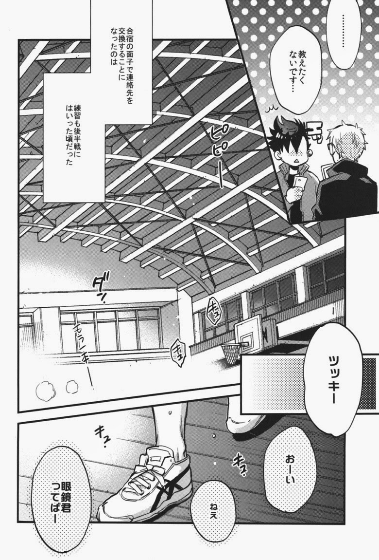 steal a person's heart page 5 full