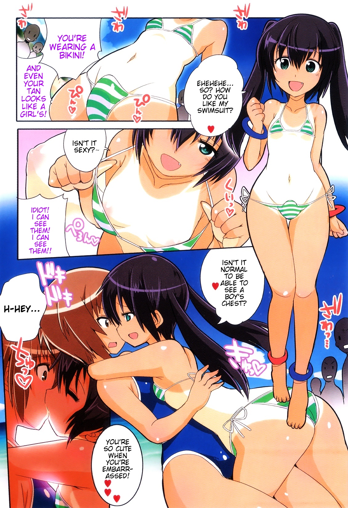 Mizugi de!! | Lovely School swimsuit!! page 2 full