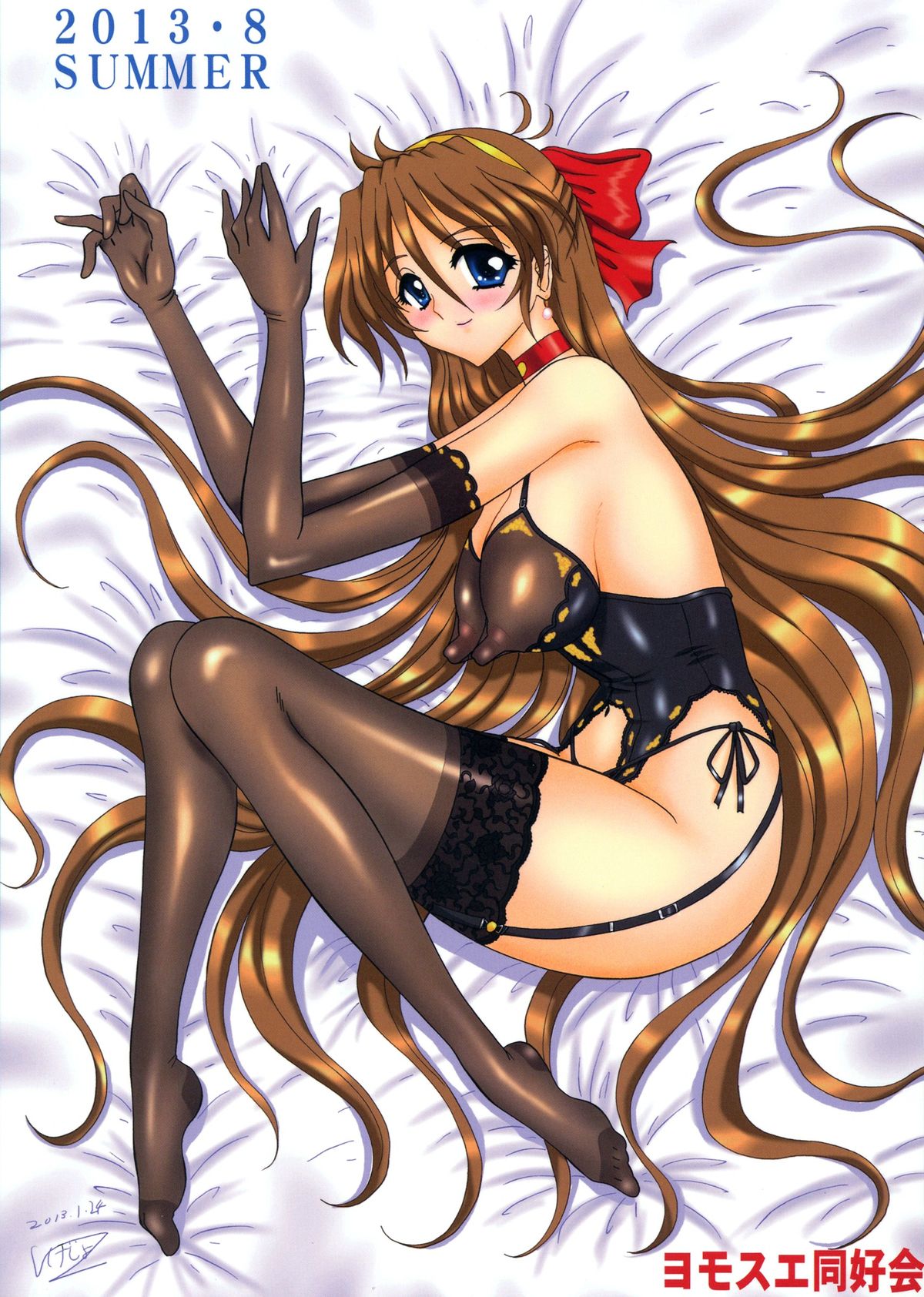 THE OMNIVOUS 27 page 2 full