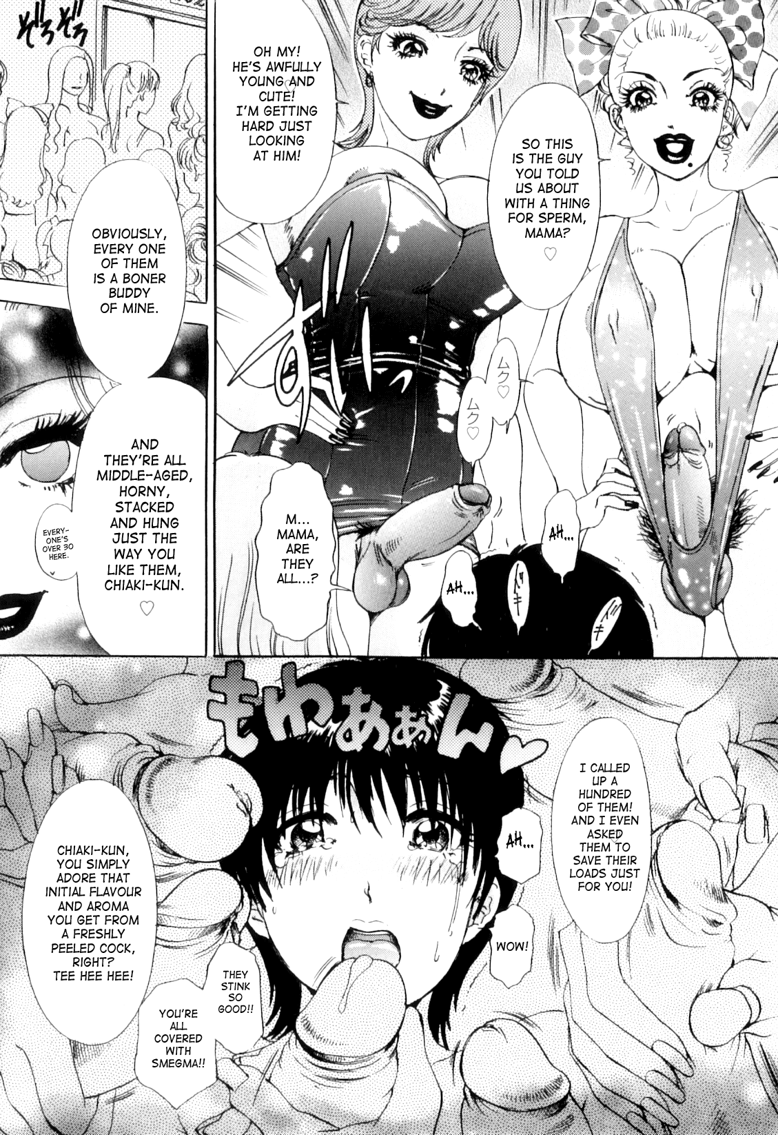 T.S. I LOVE YOU... 5.5 Korede Nukidome Ch. 14 page 6 full