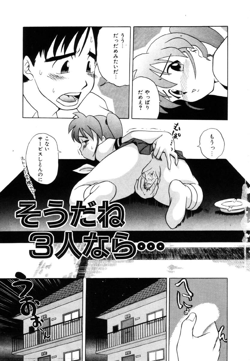 Positive Partner page 6 full