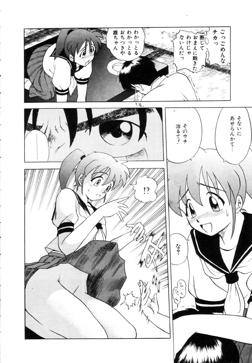 Positive Partner page 7 full