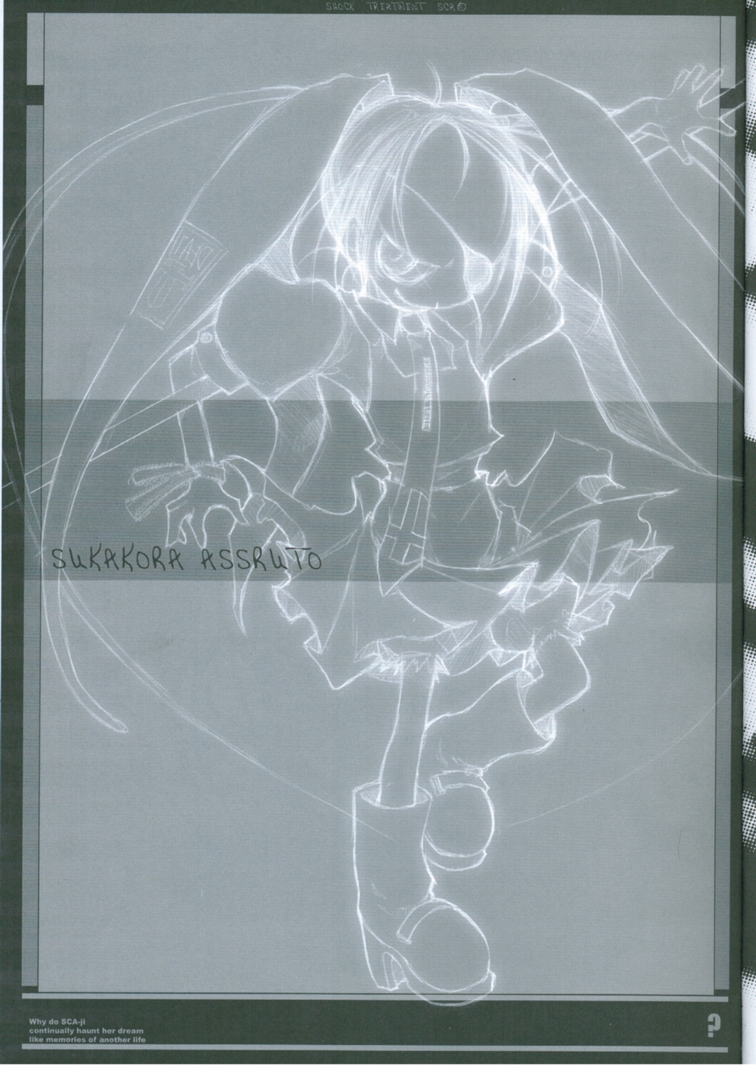 KOINUKANTAI ASSAULT 60 Bun page 8 full