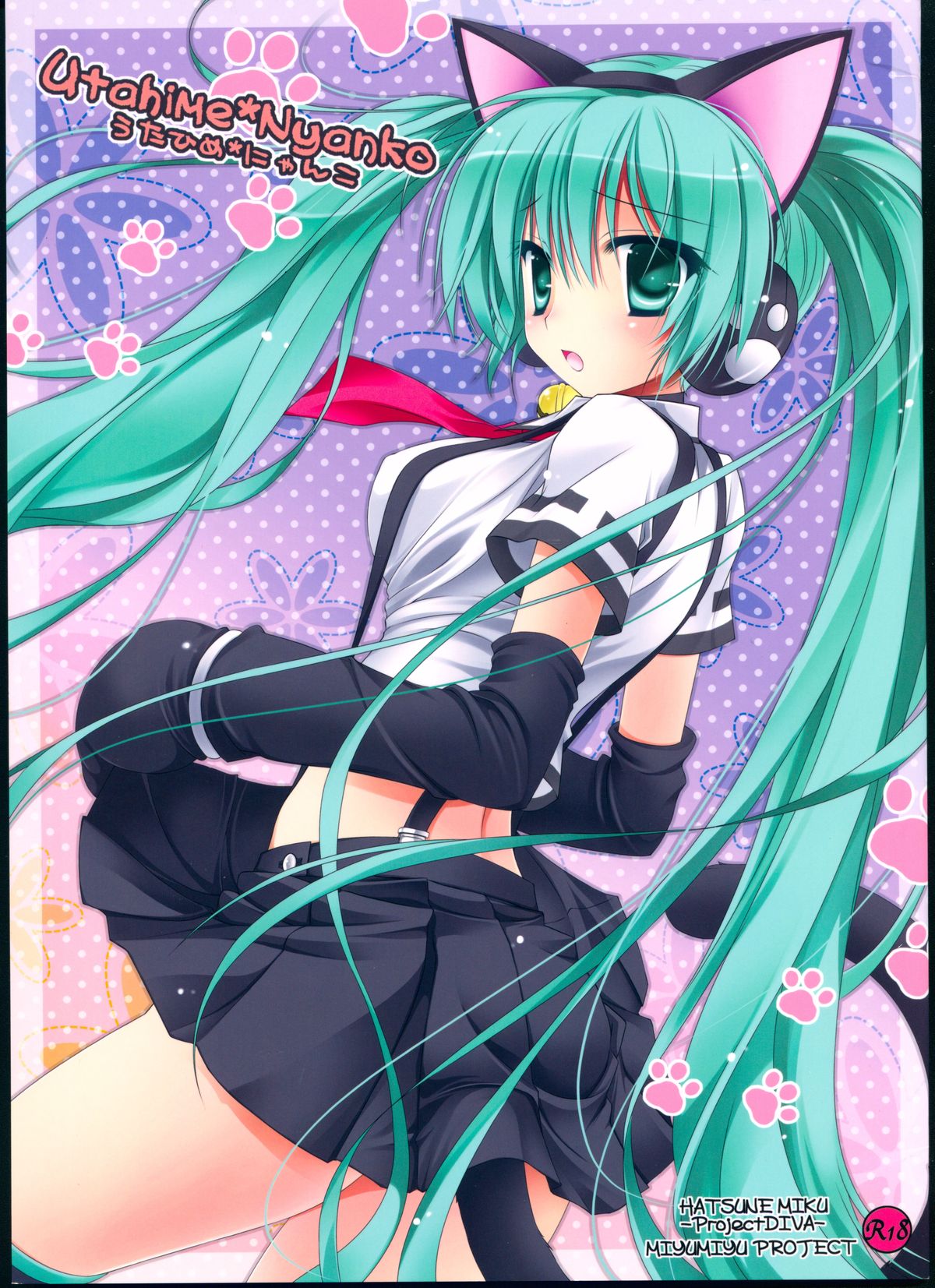 Utahime*Nyanko page 1 full