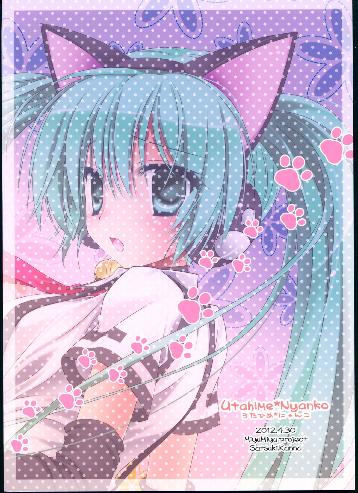 Utahime*Nyanko page 2 full