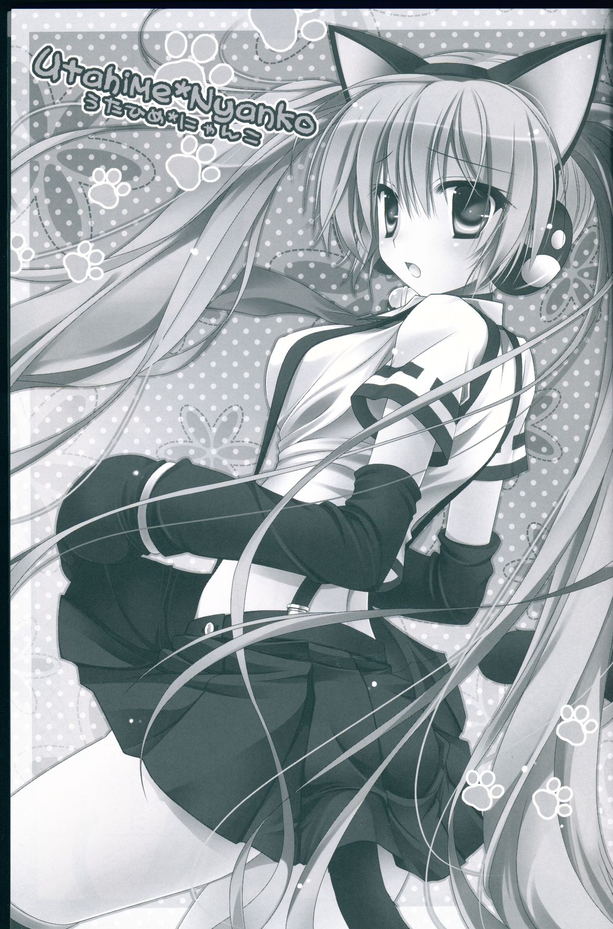 Utahime*Nyanko page 3 full