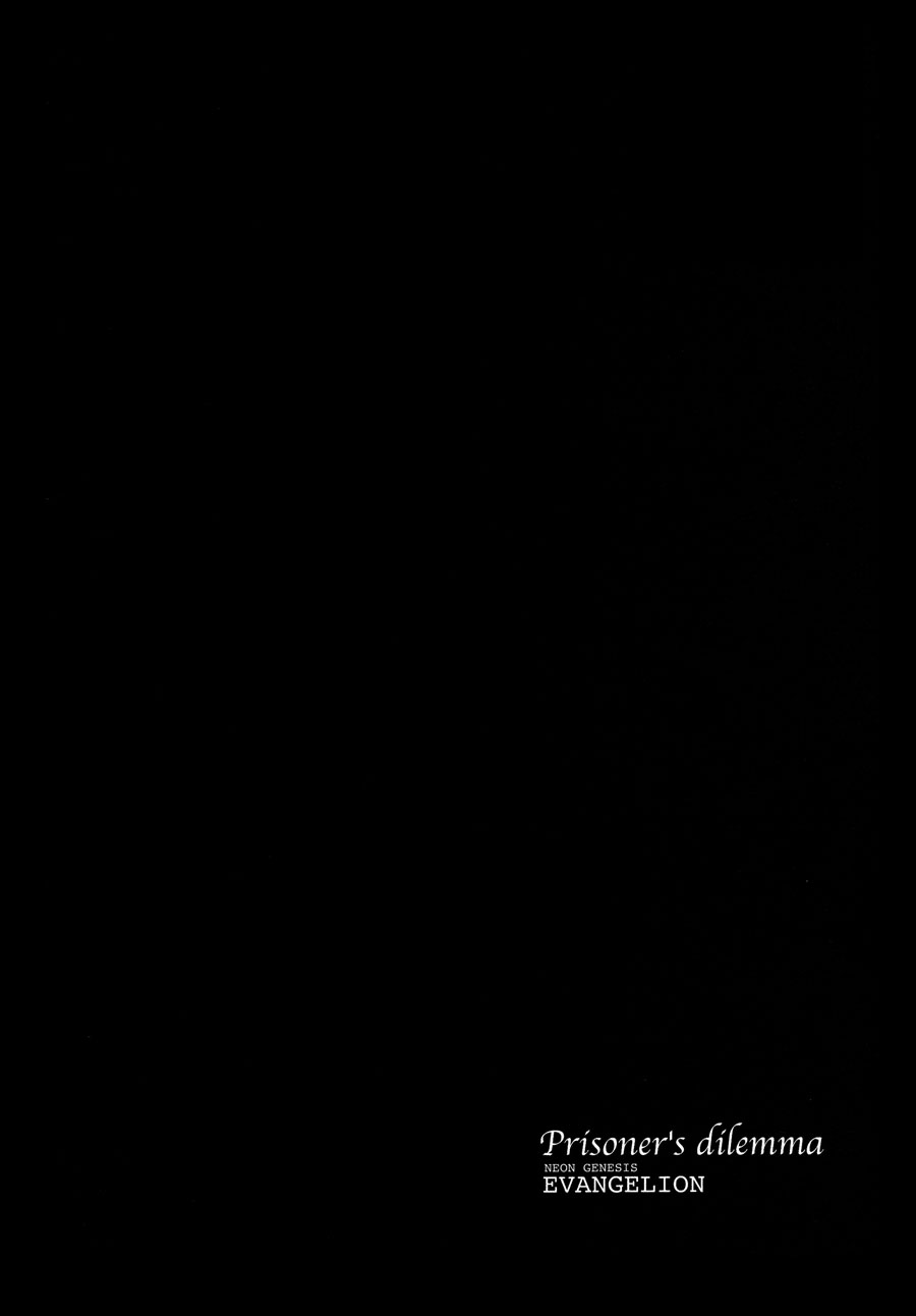 Shuujin no Jirenma | Prisoner's Dilemma page 3 full