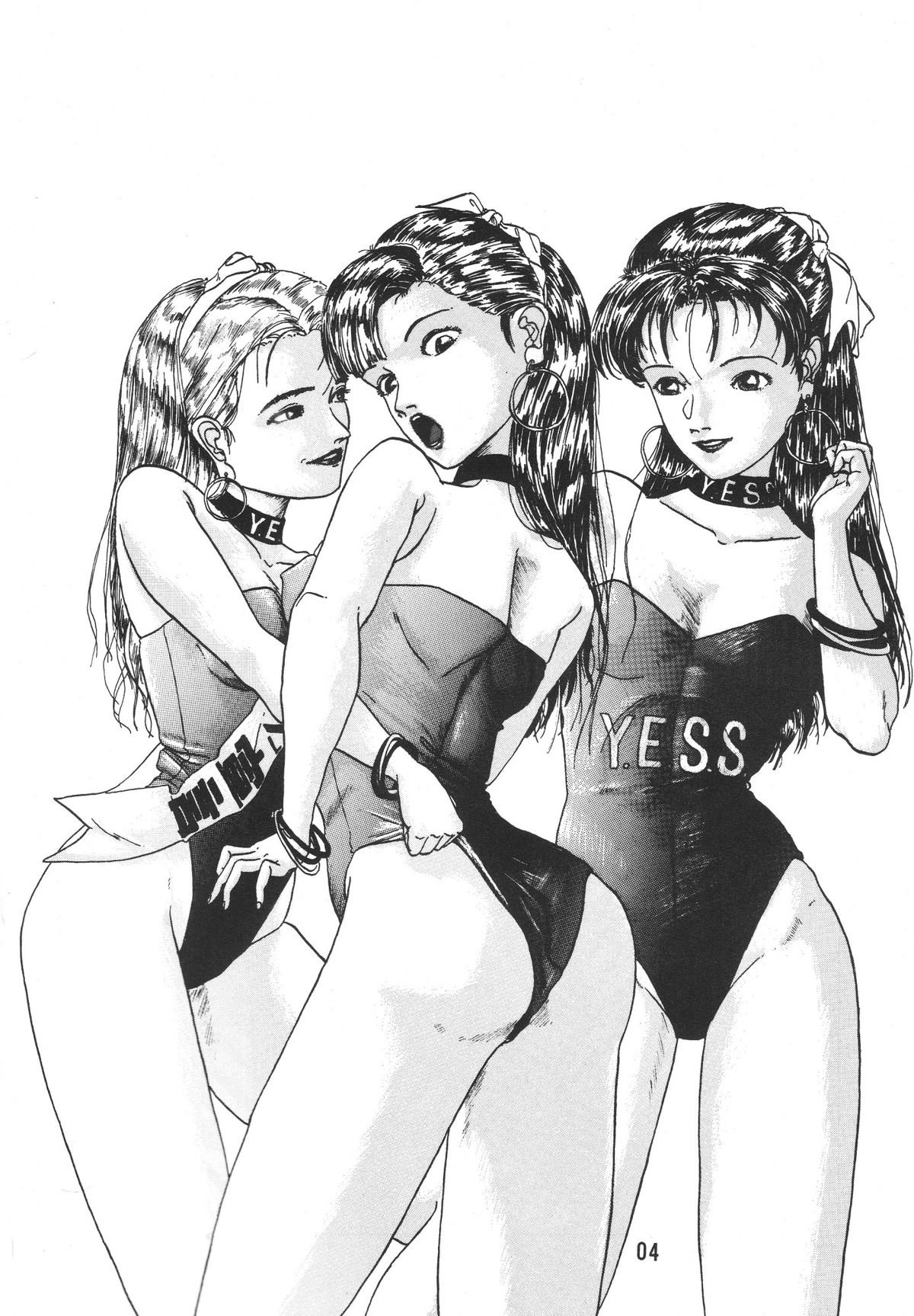 Kobayashi Shigeo Kojinshuu LIKE page 3 full