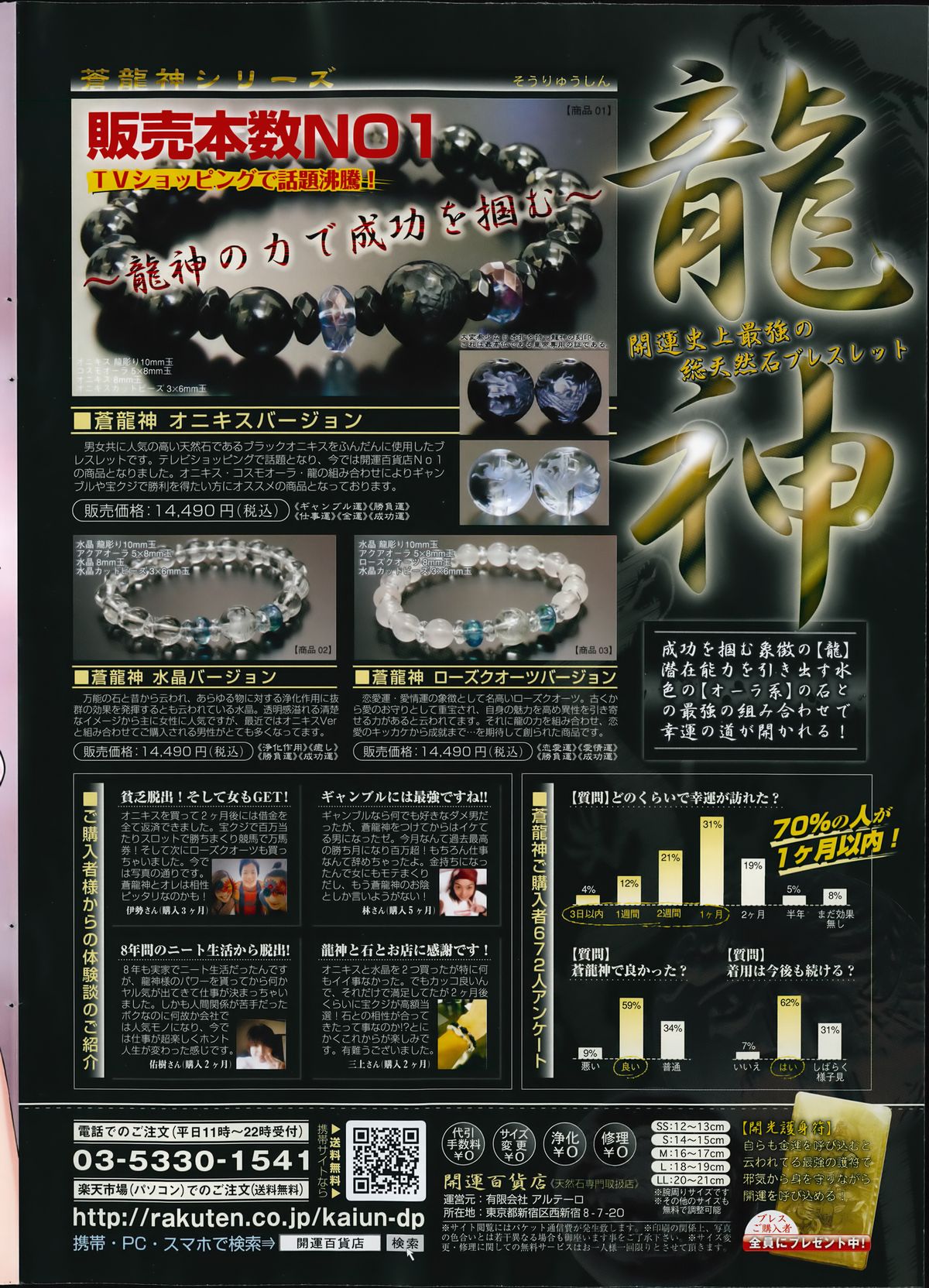 Men's Gold 2014-08 page 10 full