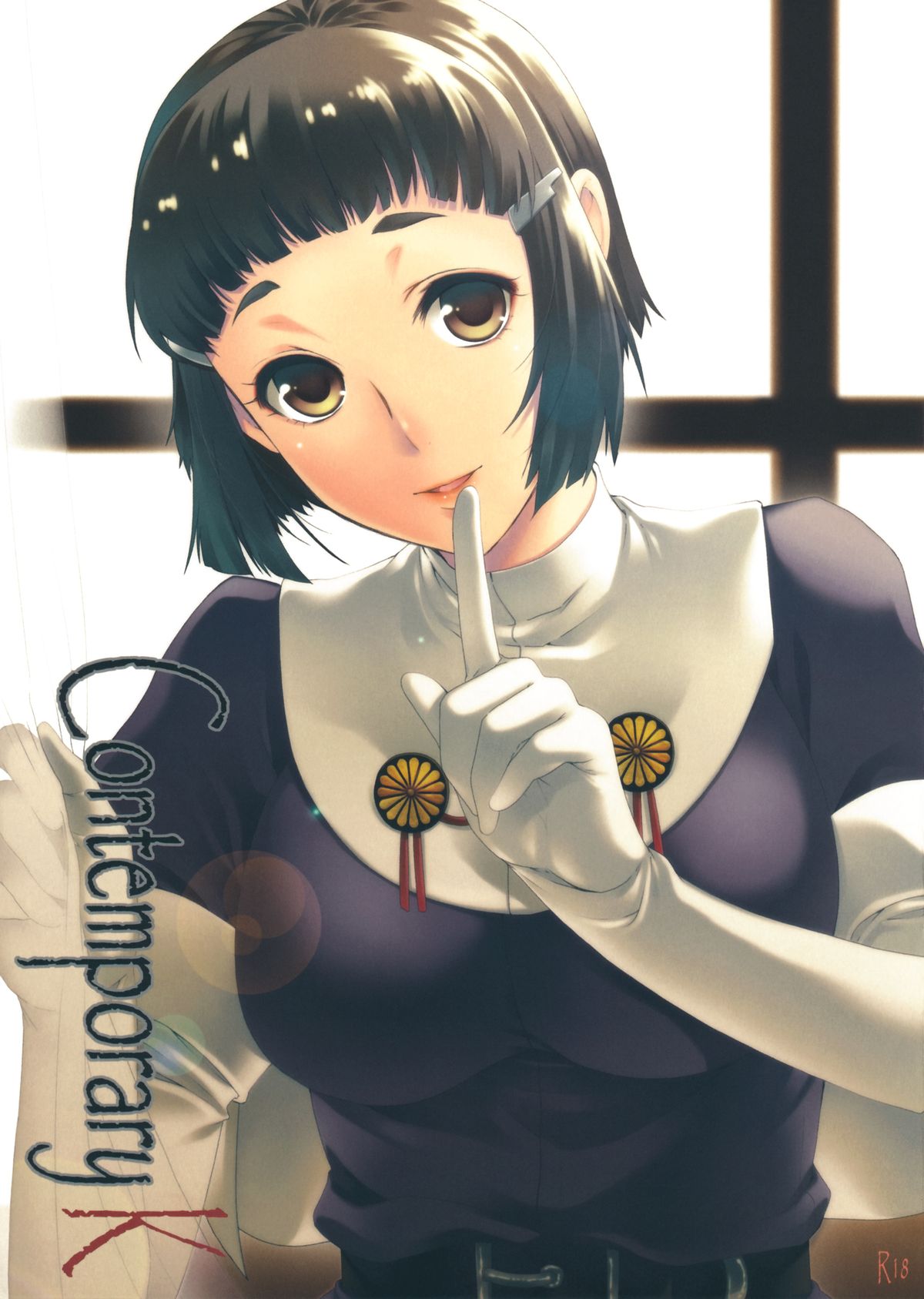 Contemporary K page 1 full