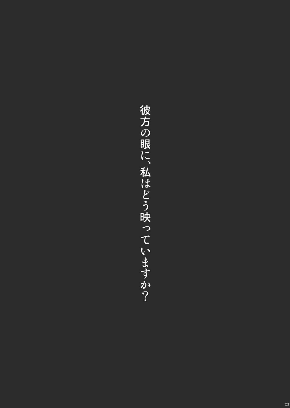 Contemporary K page 2 full