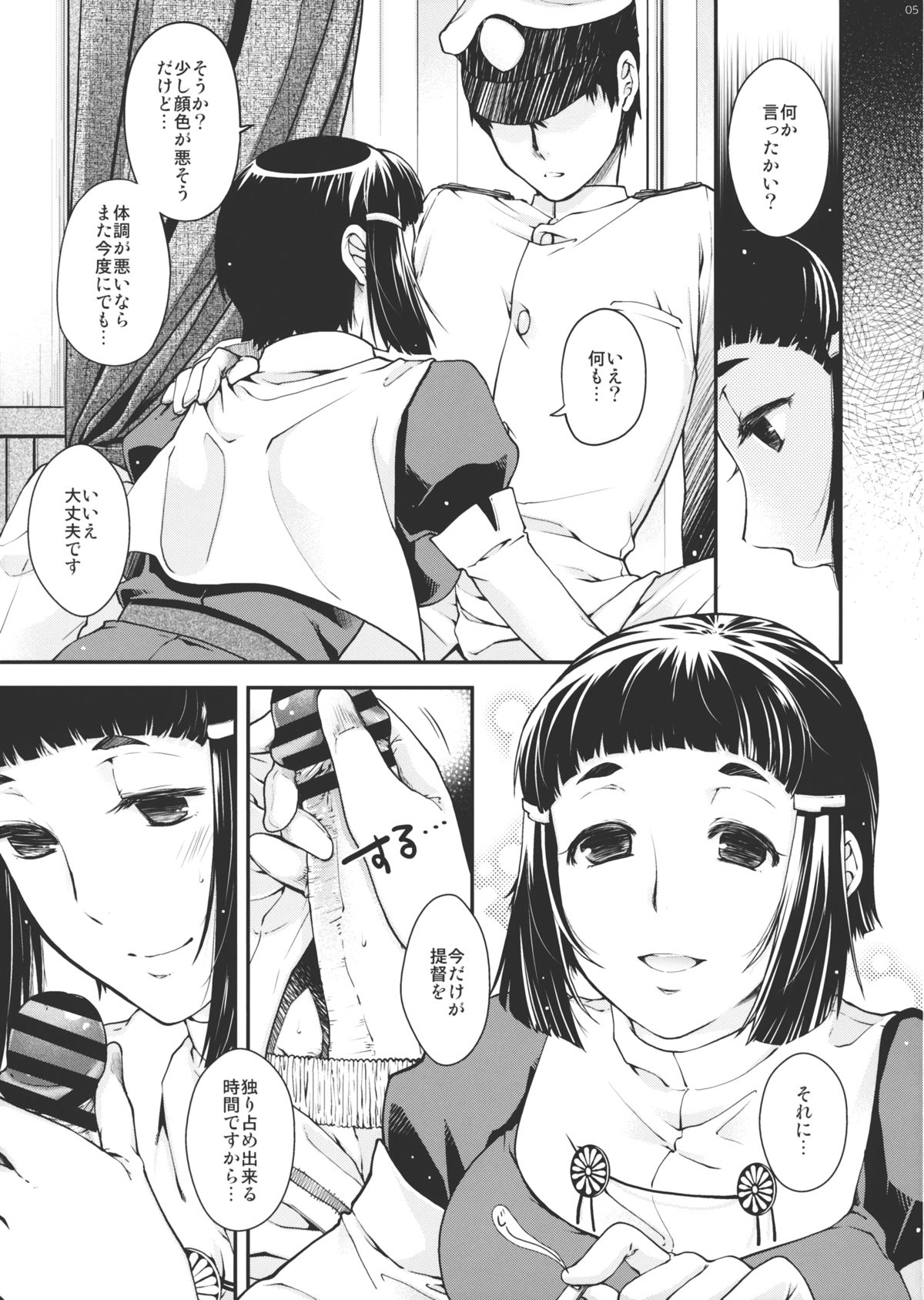 Contemporary K page 4 full