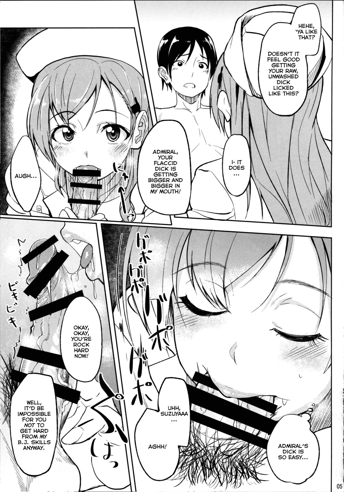 Nurse Suzuya ni Shibori torareru Hon page 4 full