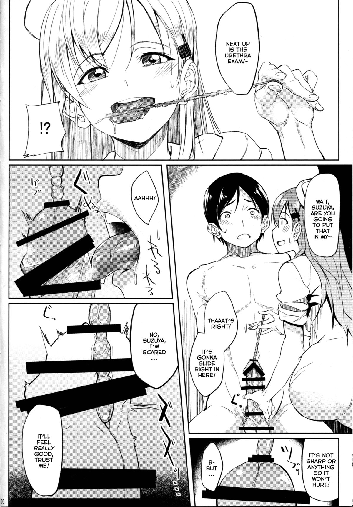 Nurse Suzuya ni Shibori torareru Hon page 5 full