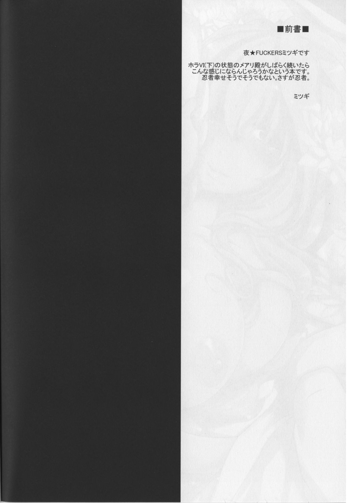 Water lily III page 4 full