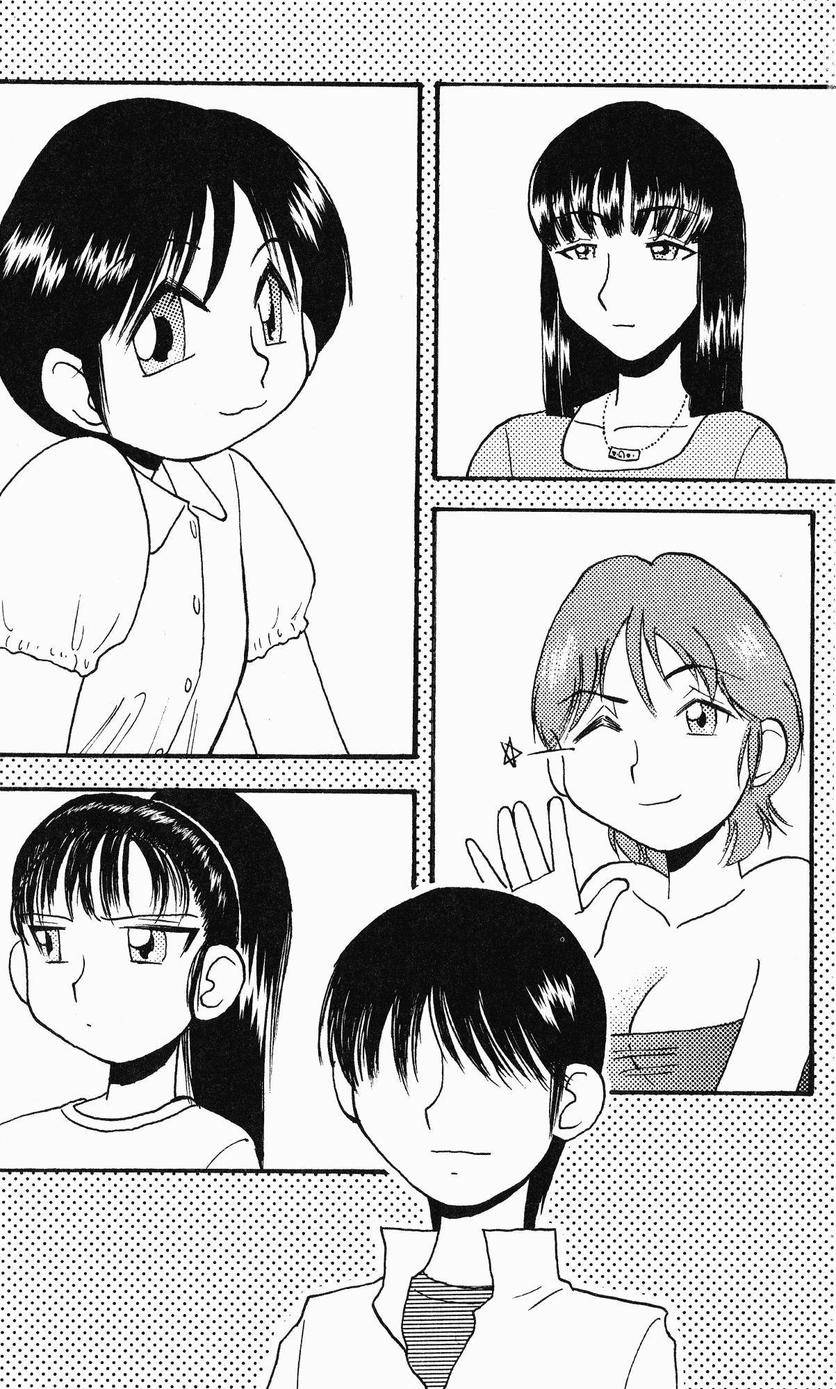 Ouroboros - Yakusoku no Chi page 7 full