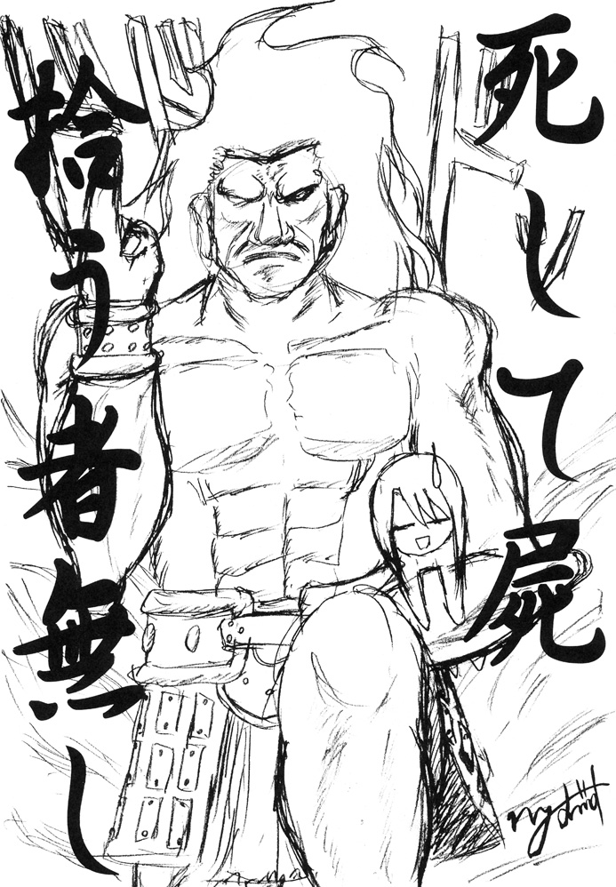 Fake black out SIDE-A page 2 full