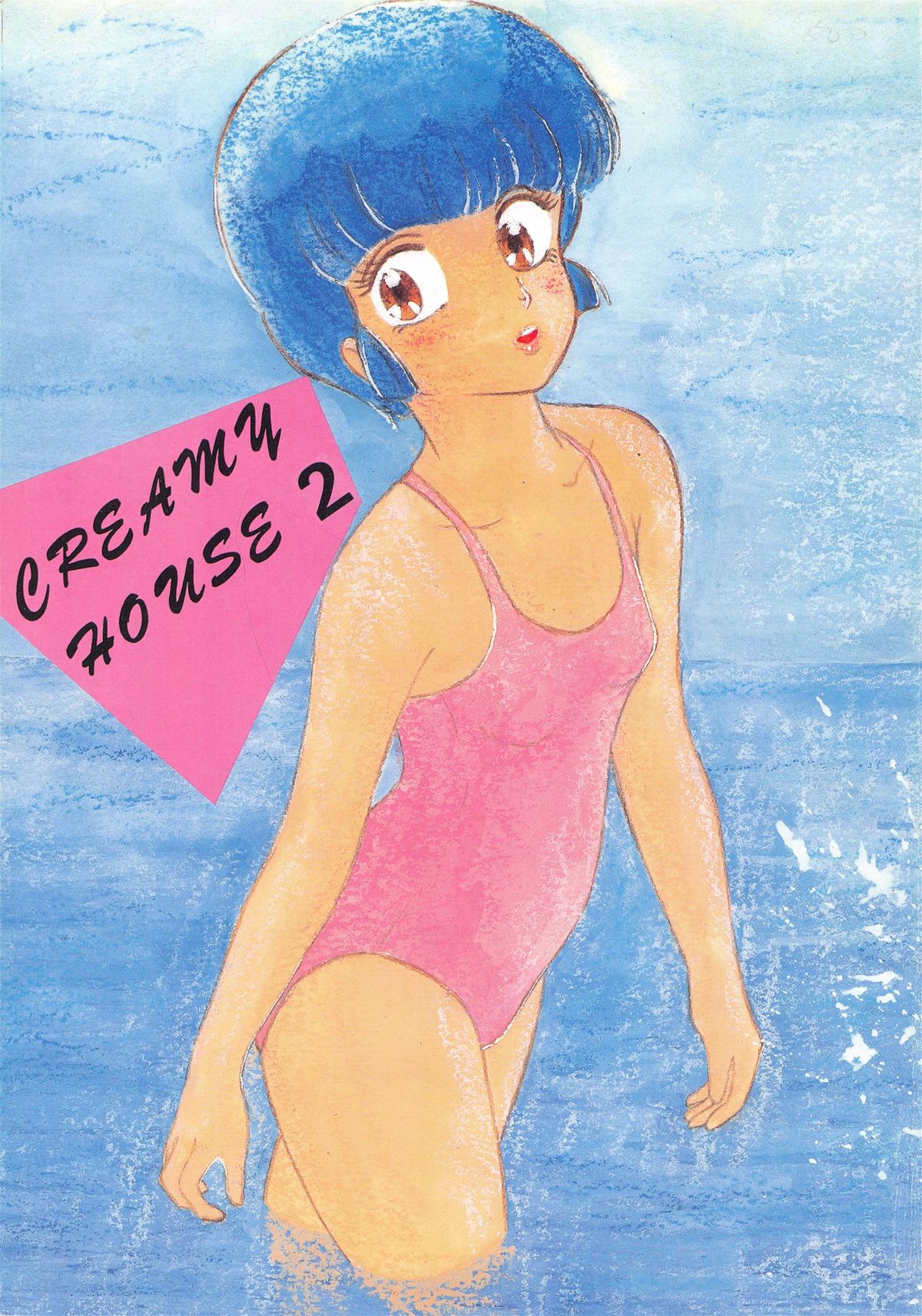 CREAMY HOUSE 2 page 2 full