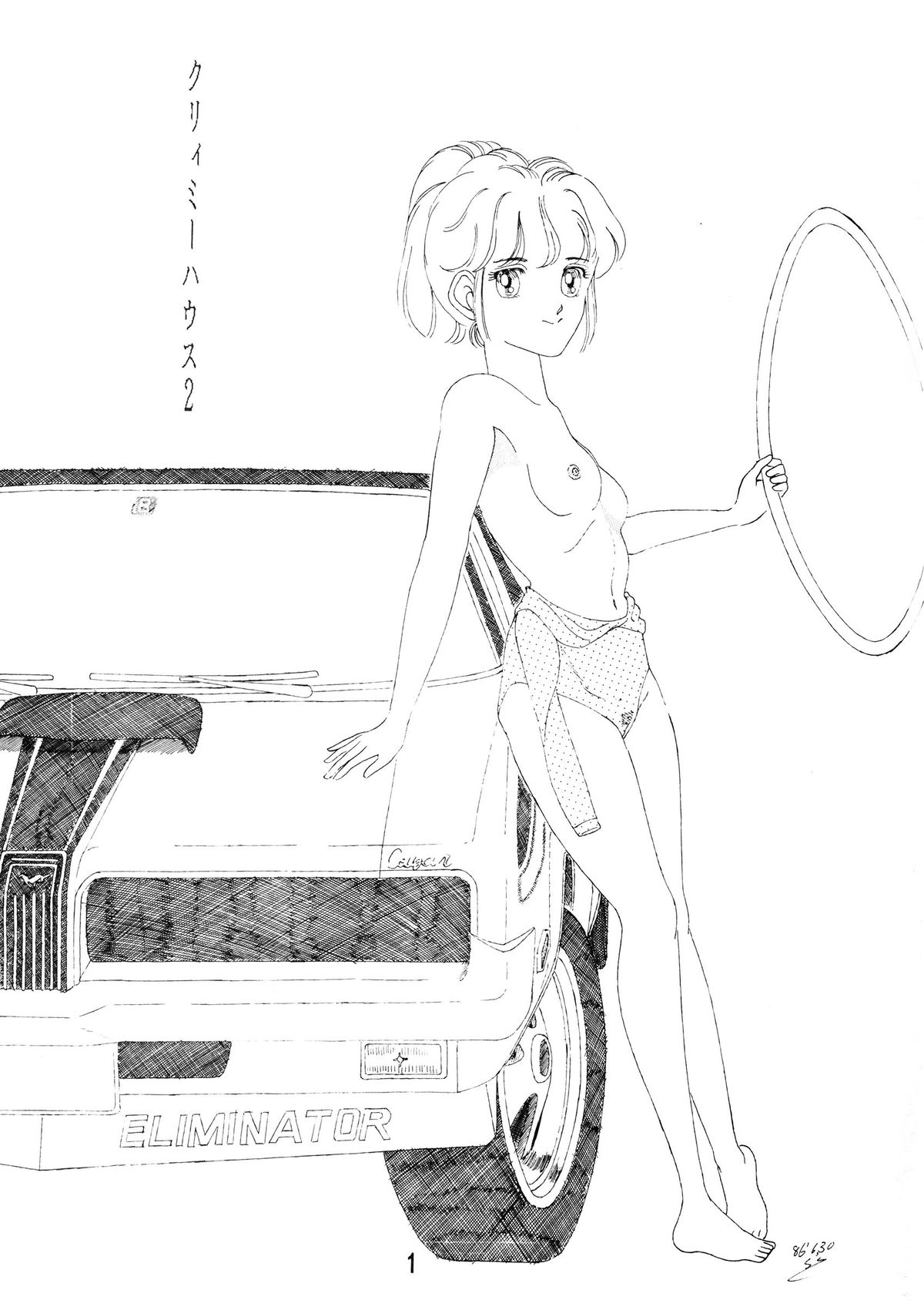 CREAMY HOUSE 2 page 4 full