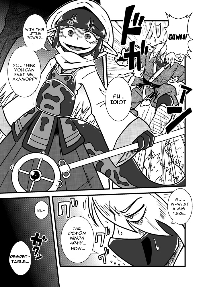 Jingai Ninpouchou ~Suiyou Ninja Akamori no Maki~ page 2 full