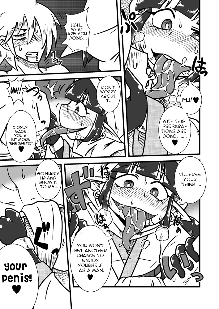 Jingai Ninpouchou ~Suiyou Ninja Akamori no Maki~ page 6 full