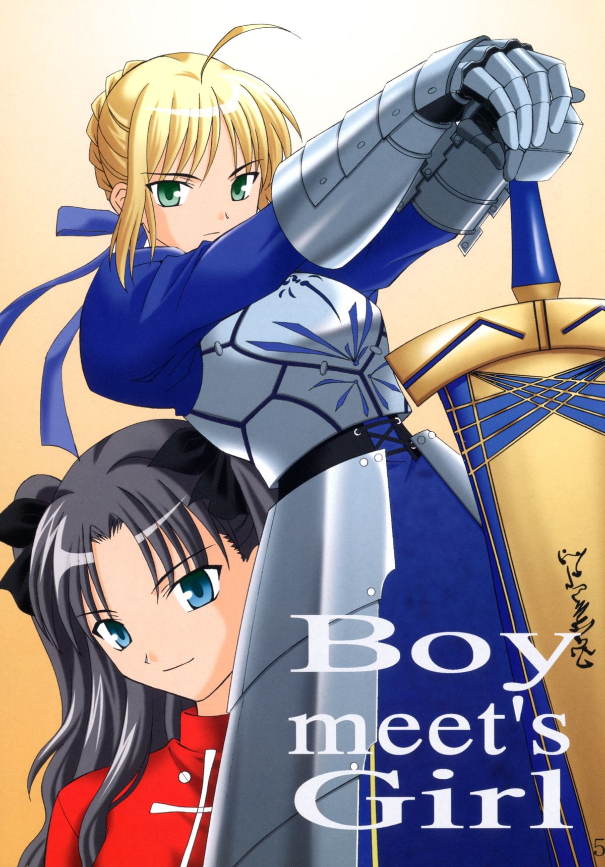 Toou. Anata ga Watashi no Master Ka? page 5 full