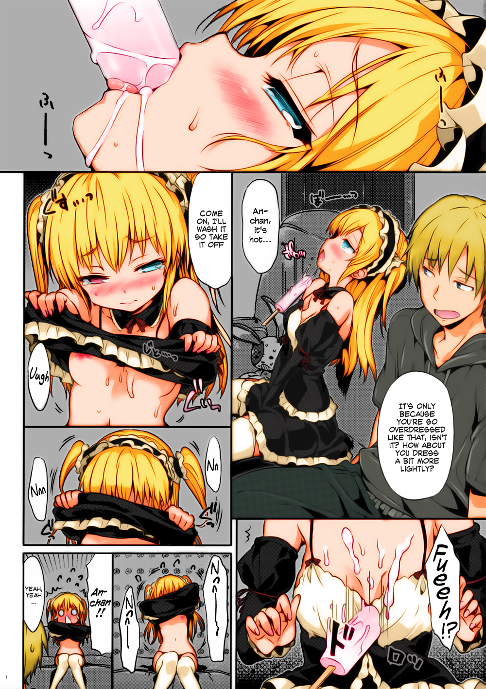 Boku wa Lolicon da! page 9 full