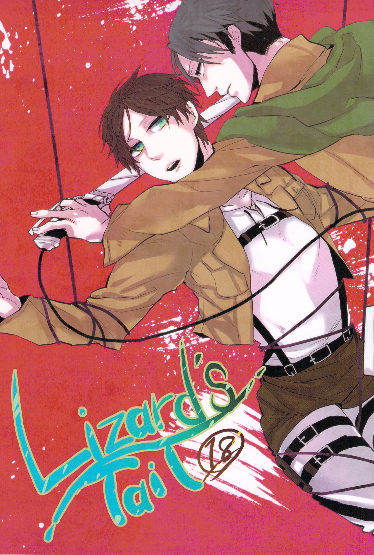 Lizard's Tail page 1 full