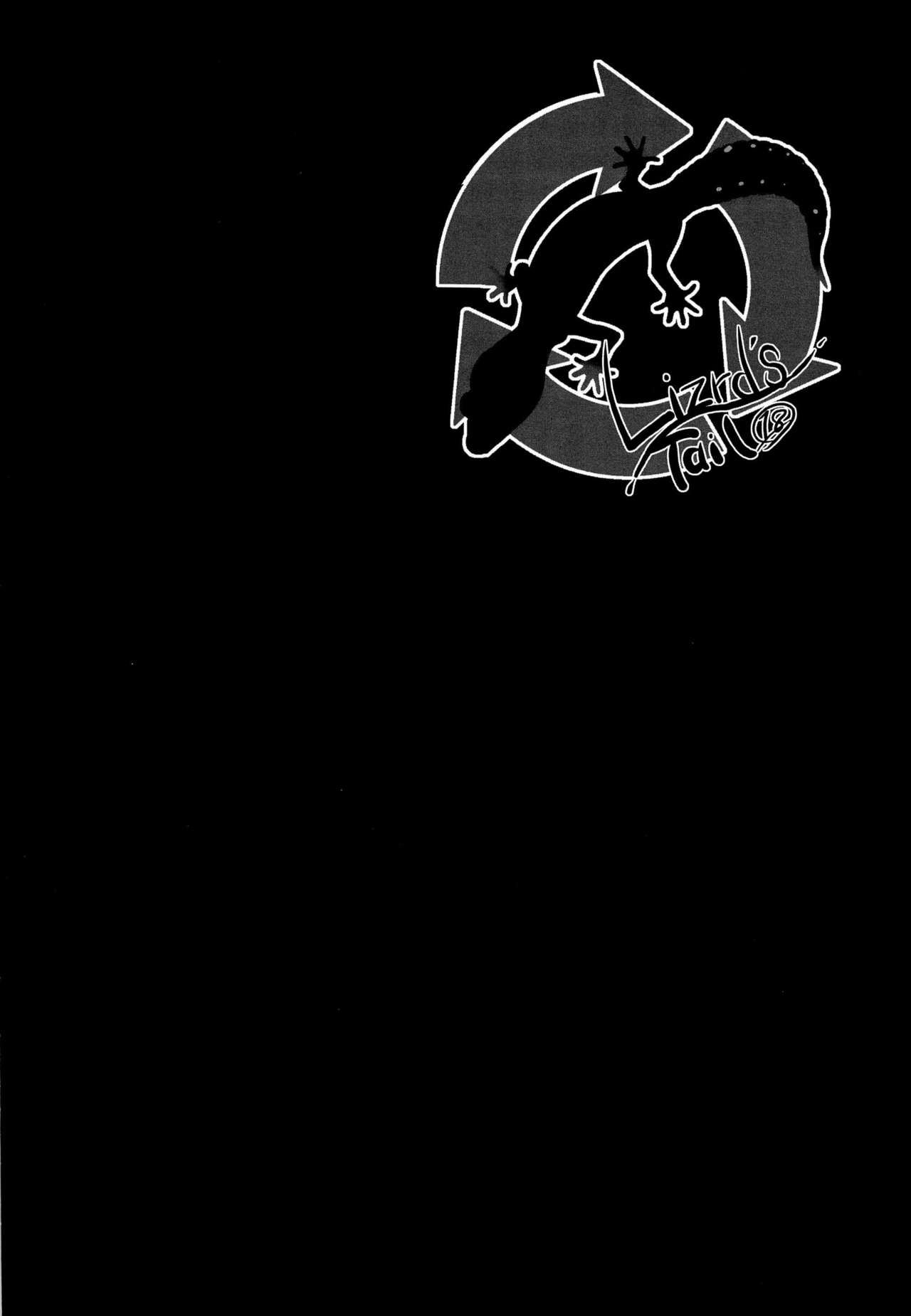 Lizard's Tail page 5 full
