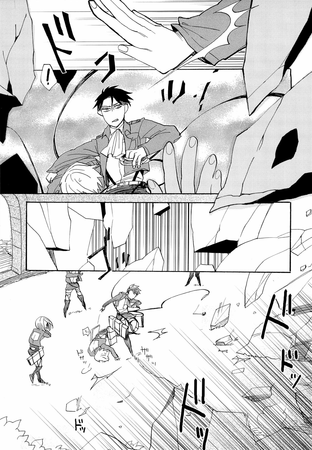 Lizard's Tail page 6 full