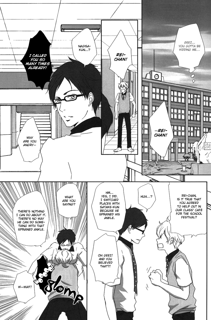 Junjou Eroticism page 4 full