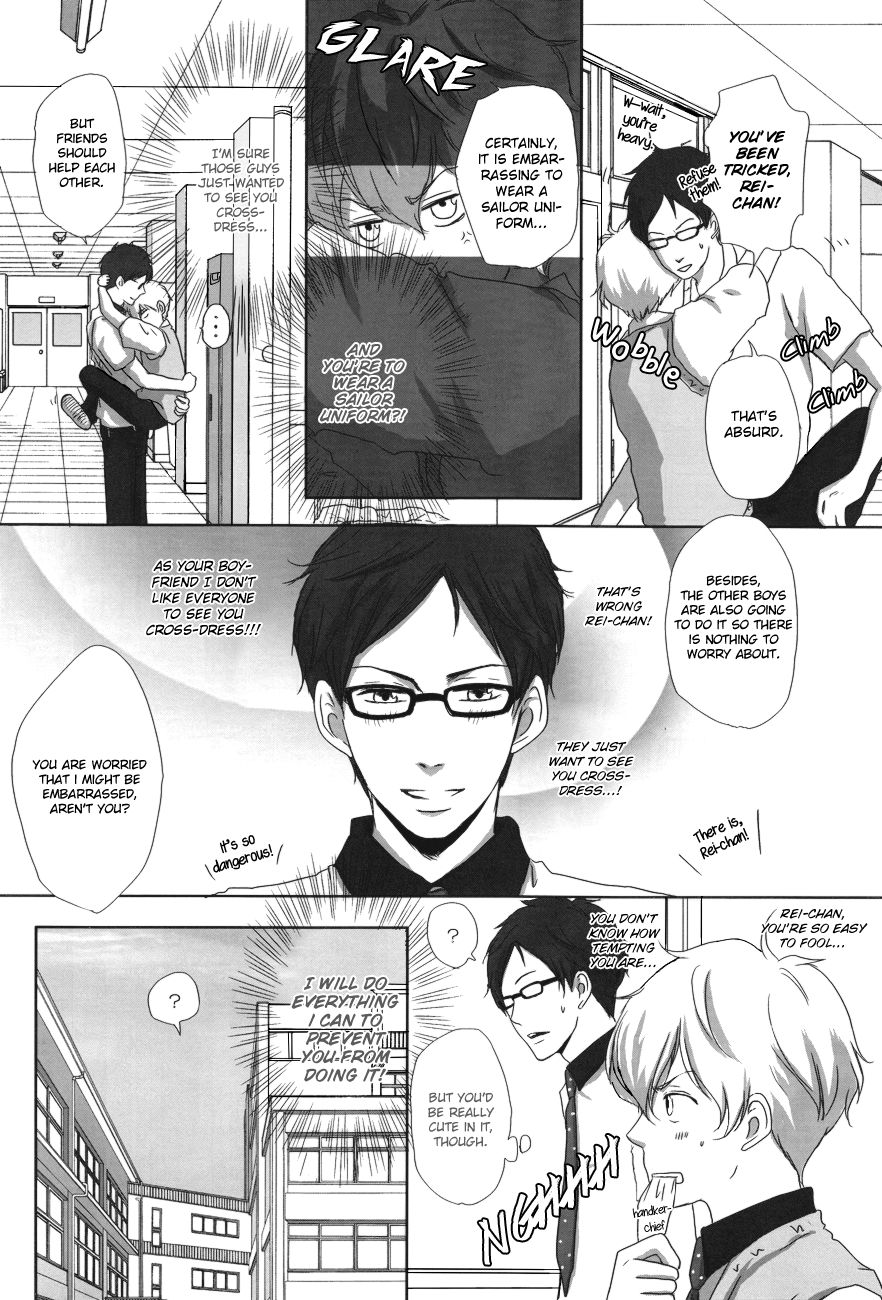 Junjou Eroticism page 5 full
