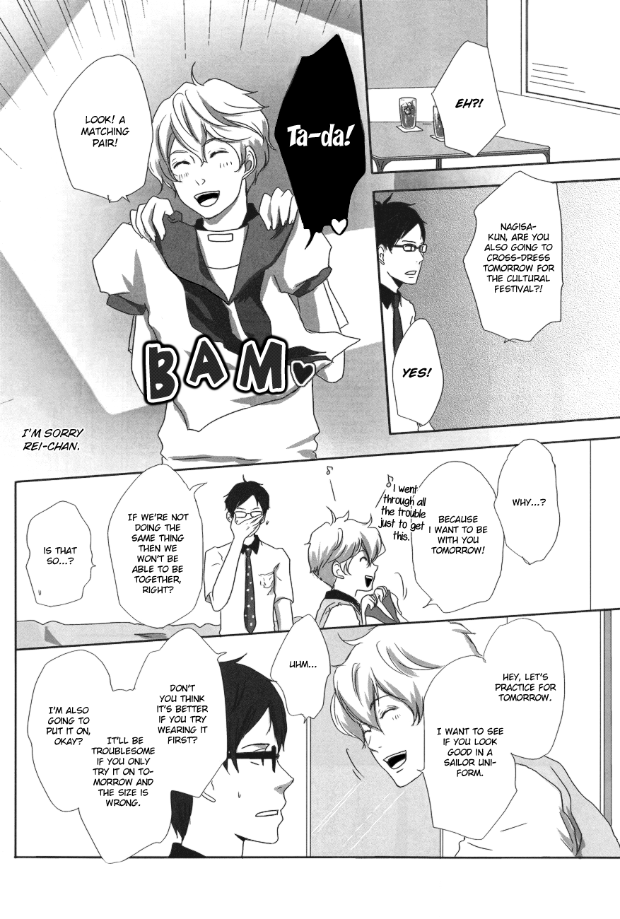 Junjou Eroticism page 7 full