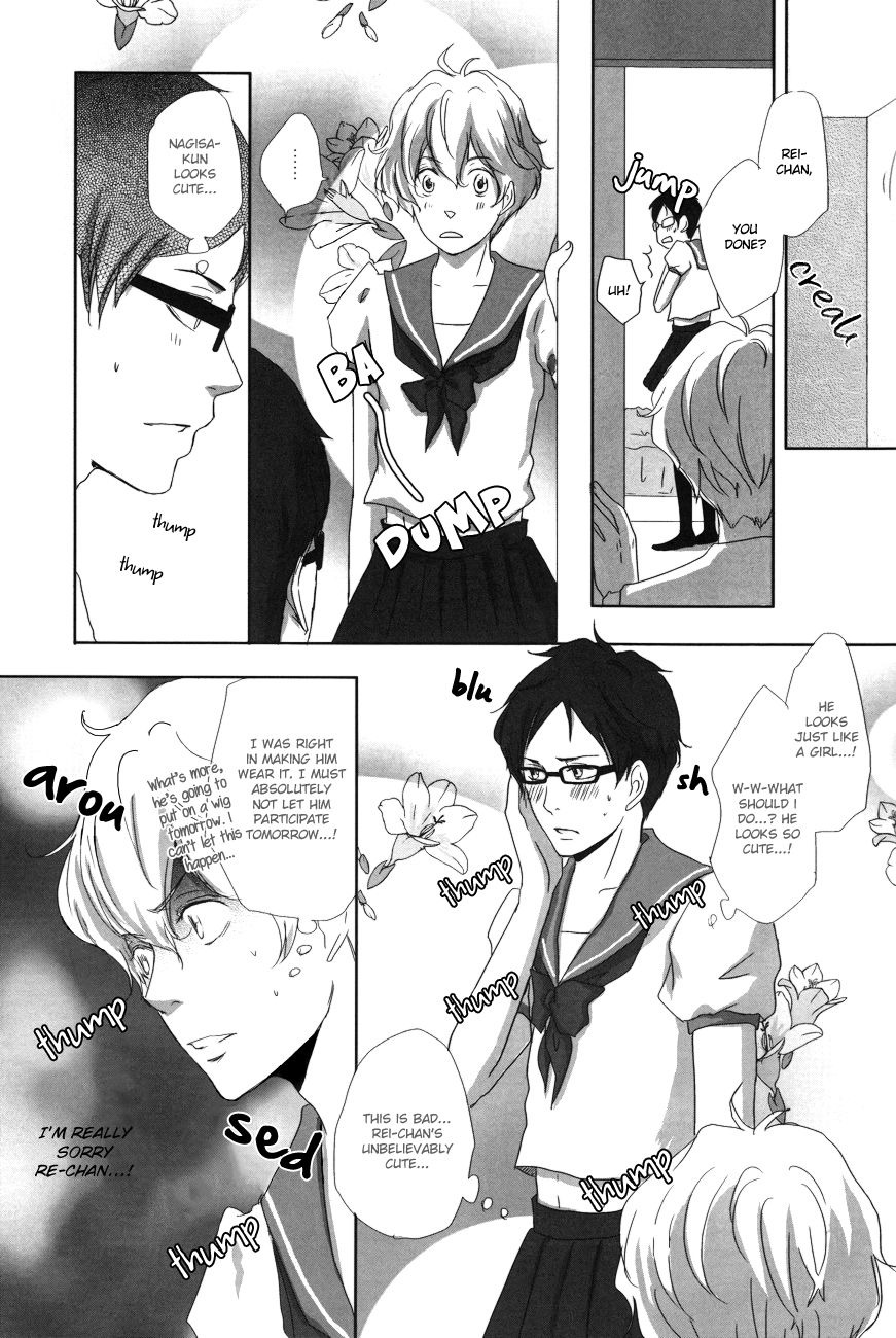 Junjou Eroticism page 8 full