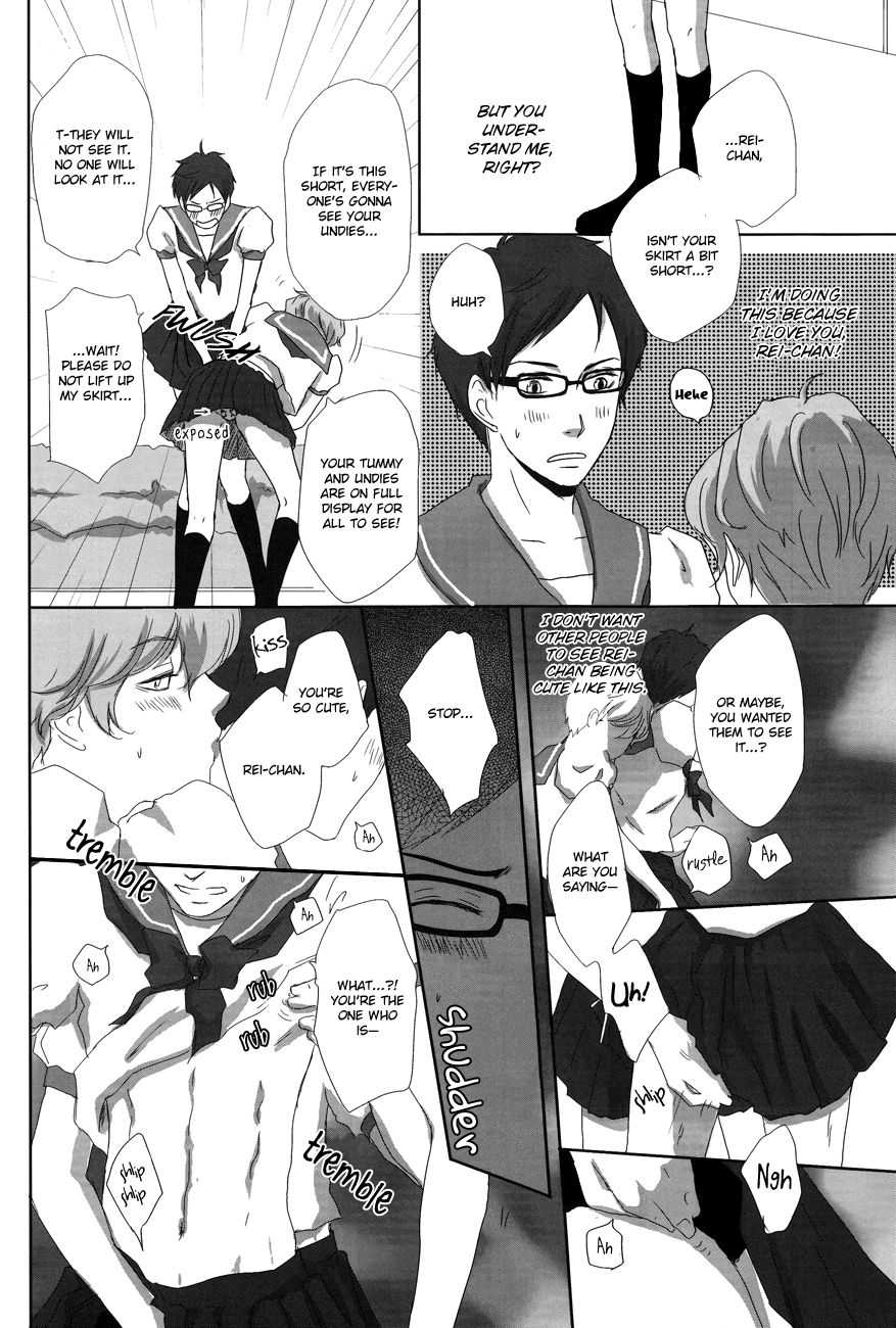 Junjou Eroticism page 9 full