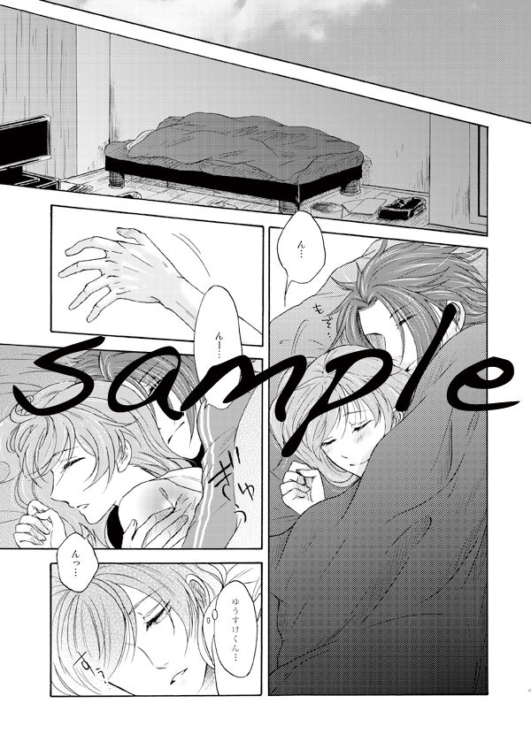 Asahina Yuusuke no wite Sexualis page 2 full