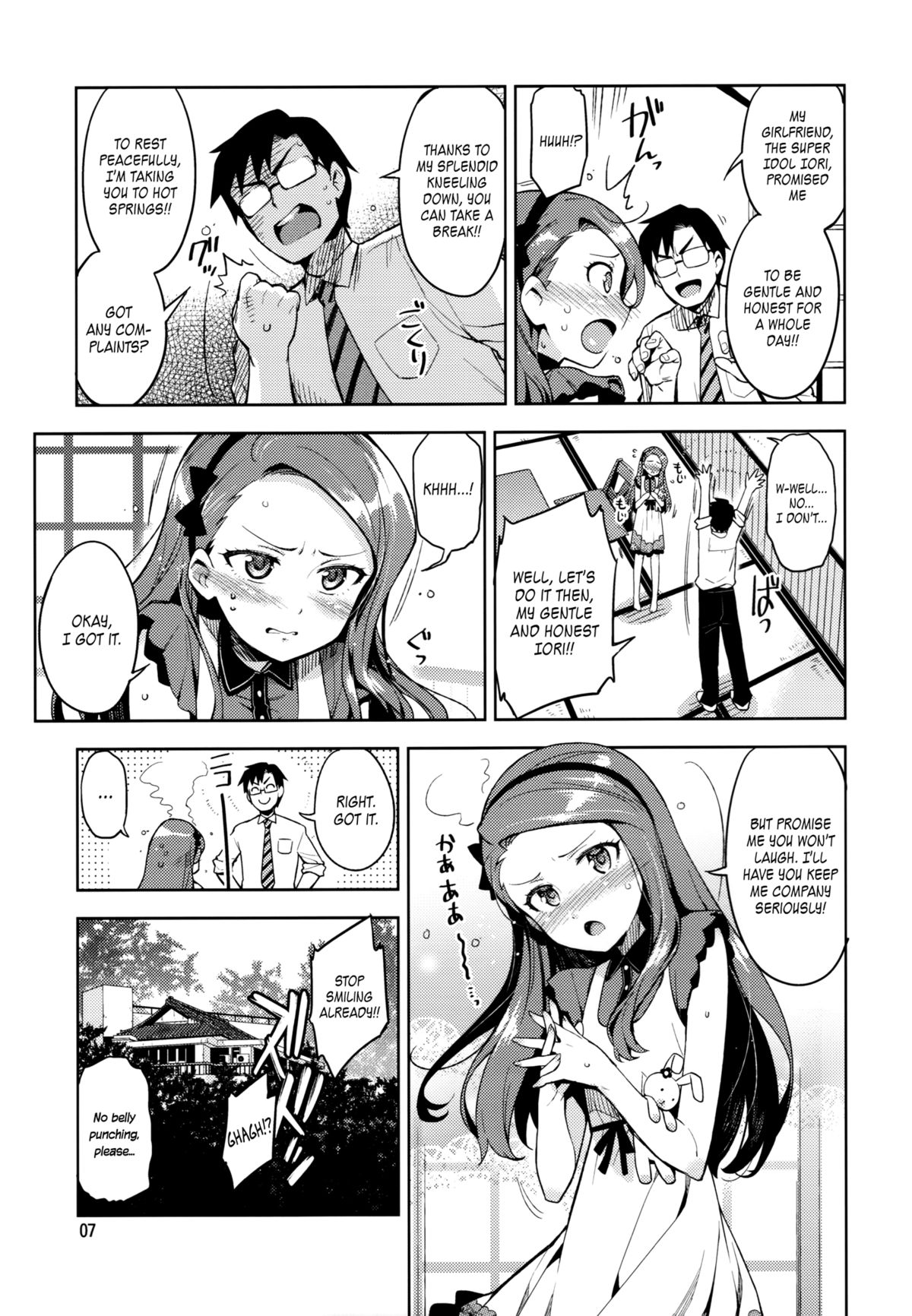 Boku no Kanojo wa Super Idol Iori-chan!   =LWB= page 6 full